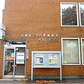 札幌北三十八条郵便局